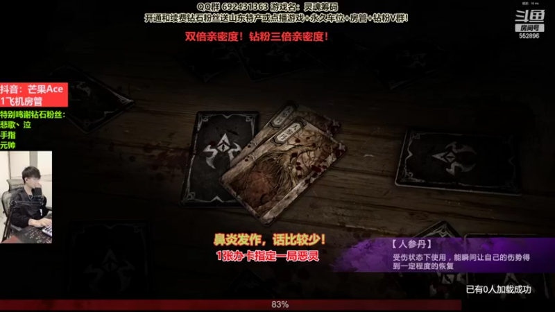 【2022-09-24 22点场】芒果Ace：屠皇！恐怖非对称