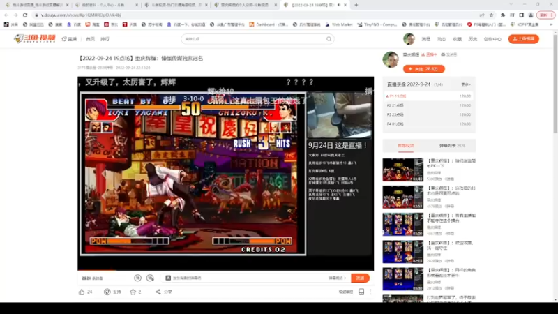 【2022-09-25 20点场】重庆辉輝：憧憬传媒独家冠名