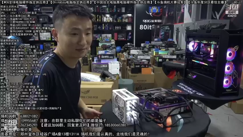 【2022-09-25 03点场】80it电脑网：郑州80it：国庆节电脑活动开启