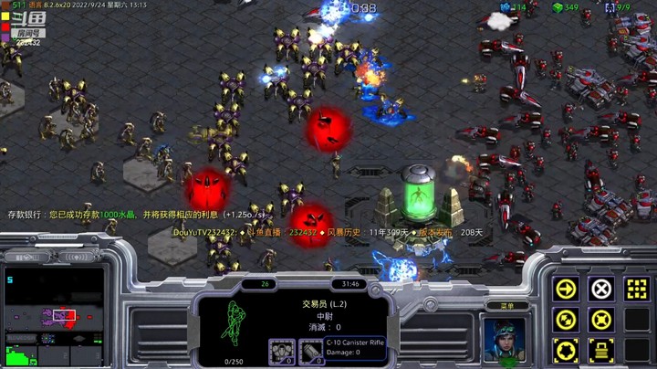 天使风暴专业版DSA8.2.6x20 52