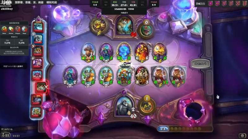 【2022-09-24 04点场】wenshen589：哪有这么容易倒下！