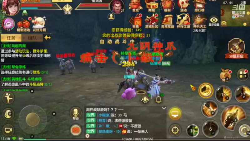 【2022-09-19 13点场】Biu菊花哥：哇哦来了吗你@！