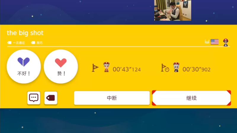 【2022-09-25 20点场】I美神I：美神：深夜游房