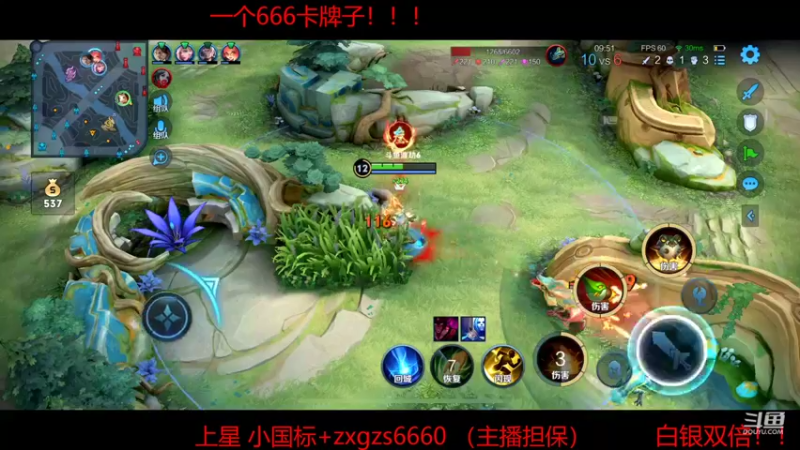 【2022-09-25 18点场】RW渡劫：巅峰赛冲1850！！
