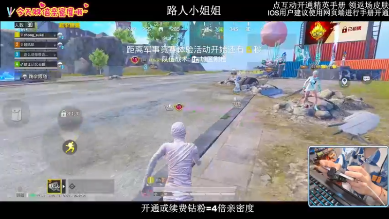 【2022-09-25 02点场】小妖洋：【钻石双倍】一个精彩1V4的直播间