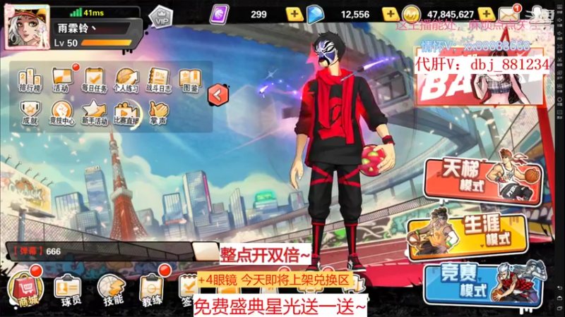 【2022-09-20 23点场】四大皆空空空丶：熬夜使人快乐~