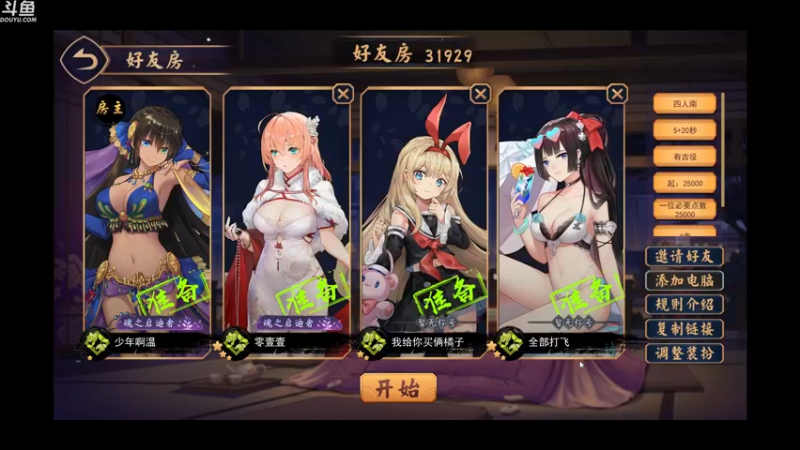 【2022-09-23 00点场】wenshen589：哪有这么容易倒下！