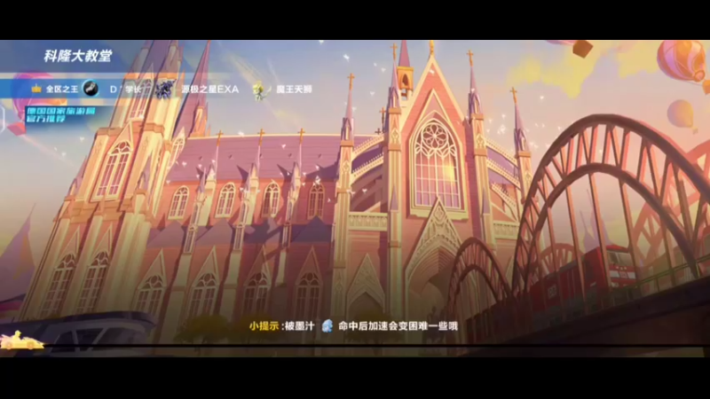 排位实战9