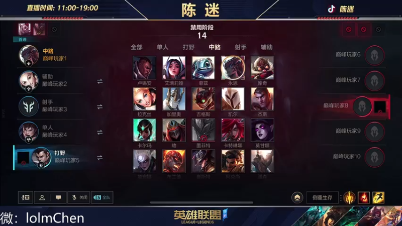 【2022-09-25 18点场】陈迷丶德莱文：新英雄体验 永恩