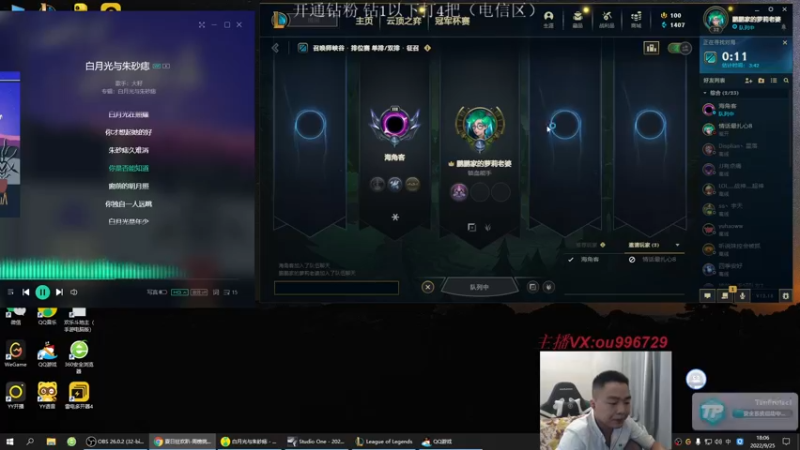 【2022-09-25 18点场】暗夜猎手光头强：第一vn：小代克星！