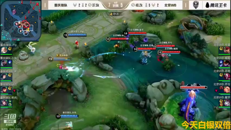 【2022-09-25 20点场】eStarProAlan：Alan：狼队 vs WB