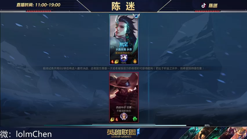 【2022-09-25 14点场】陈迷丶德莱文：新英雄体验 永恩