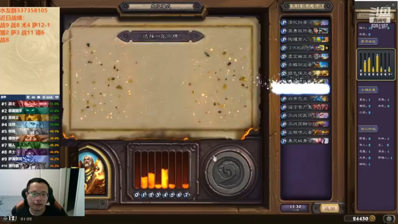 【2022-09-25 01点场】麦迪文哥：竞技场里谈浪漫