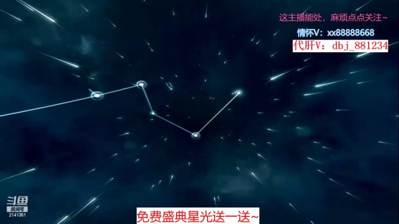 【2022-09-20 00点场】四大皆空空空丶：熬夜使人快乐~