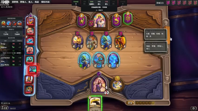 【2022-09-24 08点场】wenshen589：哪有这么容易倒下！