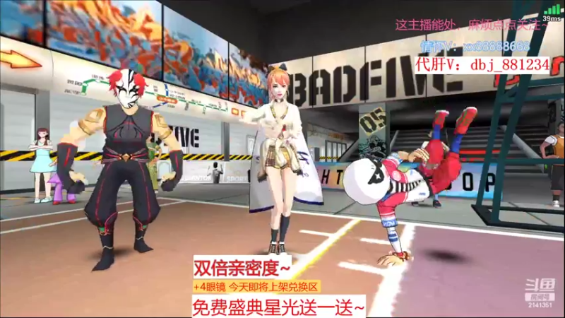 【2022-09-22 21点场】四大皆空空空丶：熬夜使人快乐~