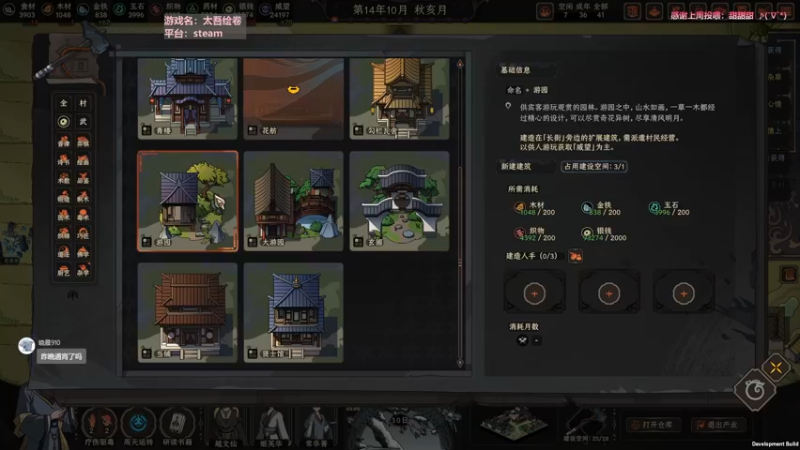 【2022-09-25 08点场】AuriceQwQ：白给少女：太吾绘卷