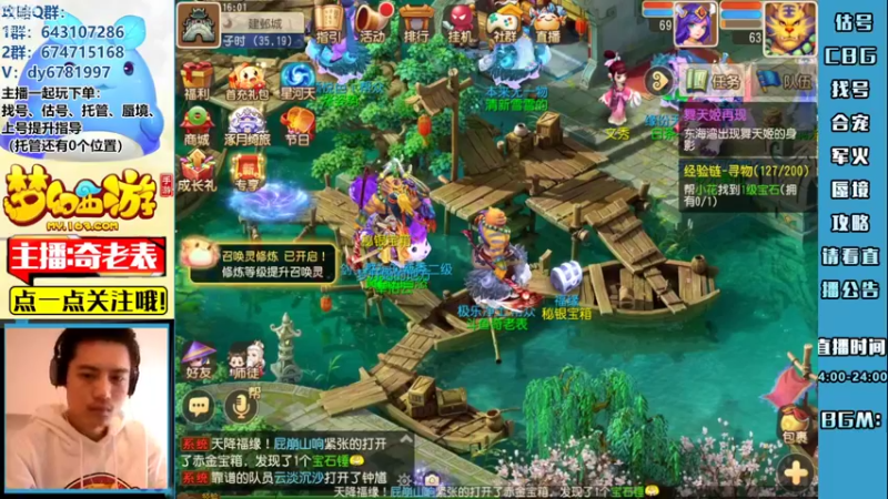 【2022-09-24 16点场】烟鬼奇老表：周末三天双倍亲密度