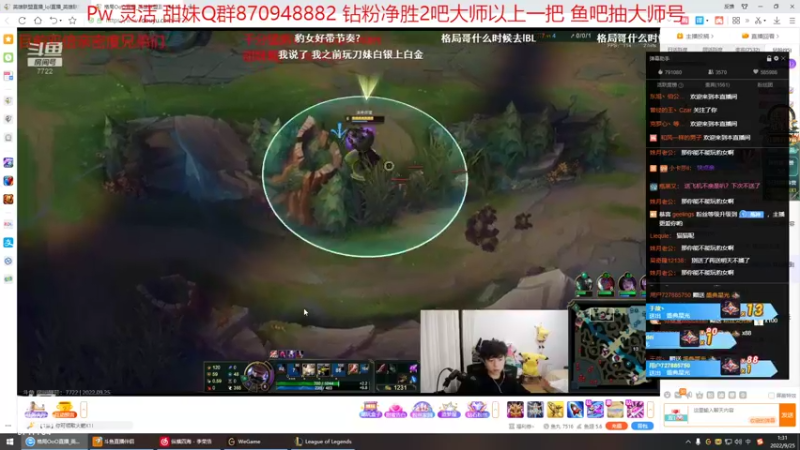 【2022-09-25 01点场】峡谷杀神酱油瓶：连续三年第一野区教学！