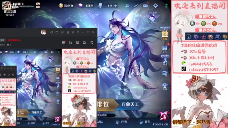 【2022-09-25 13点场】小飞Avery：新赛季单排 小乔单排教学