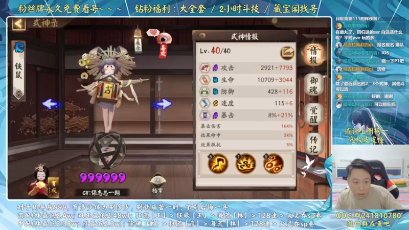 【2022-09-23 20点场】血墨丶：血墨：全能做号king！