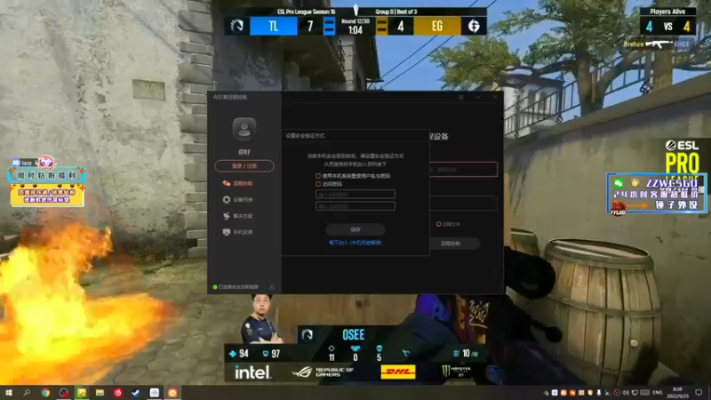 【2022-09-25 08点场】CSGO解说伟伟：双倍亲密度 液体回放 晚上不播
