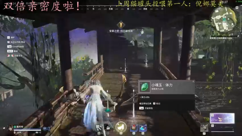 【2022-09-25 01点场】莫药师：双倍亲密度啦！！记得投票