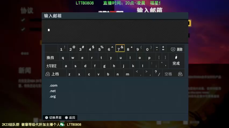 【2022-09-22 23点场】乐天同步：史上最老2K主播