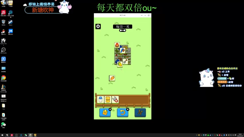 【2022-09-24 18点场】爱吃包谷的新一酱ye：【双倍】新一酱真可爱