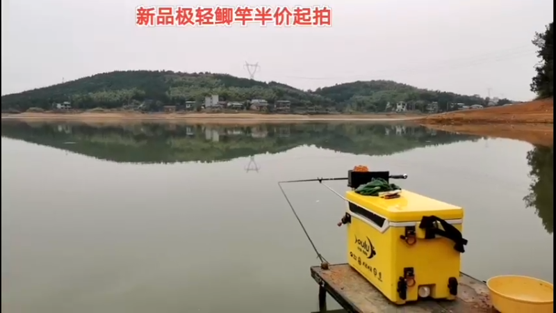【2022-09-25 09点场】中华户外钓鱼：库钓大板鲫