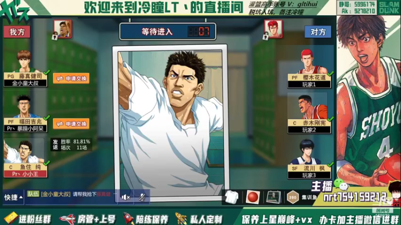 【2022-09-24 21点场】冷瞳LT丶：6点社团内部战！