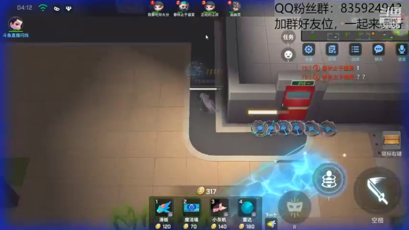 【2022-09-23 20点场】闪烁心系梦寄：我坚持的意义是什么