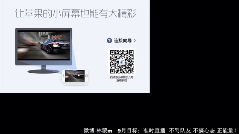 【2022-09-25 20点场】林蒙m：【林蒙】冲国服鲁班
