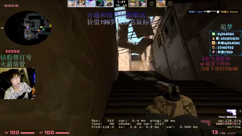 【2022-09-23 19点场】纠结cy：【帮打号】打会天梯 7点内鬼大作战