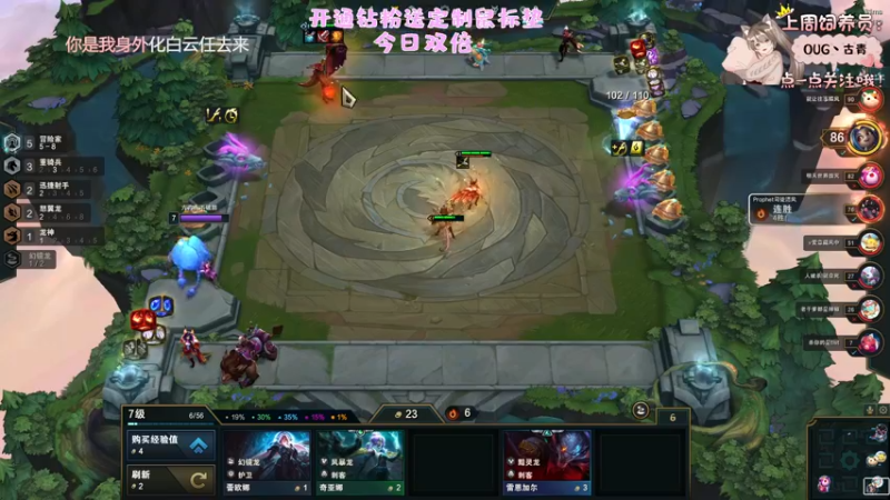 【2022-09-25 09点场】六六明天吃什么：【双倍】秋天短到没有