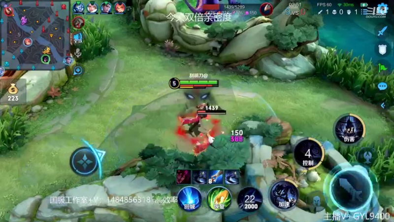 【2022-09-25 12点场】Fly高一刀：高一刀：先上个王者