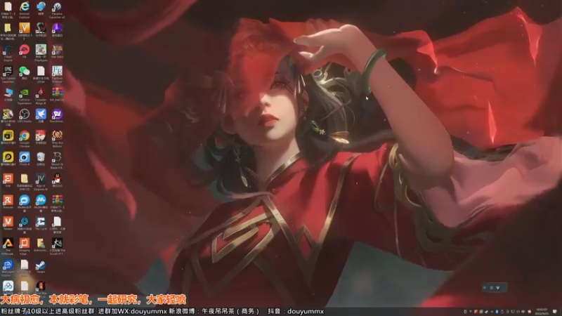 【2022-09-25 10点场】午夜抹抹茶：好久不见，太吾绘卷