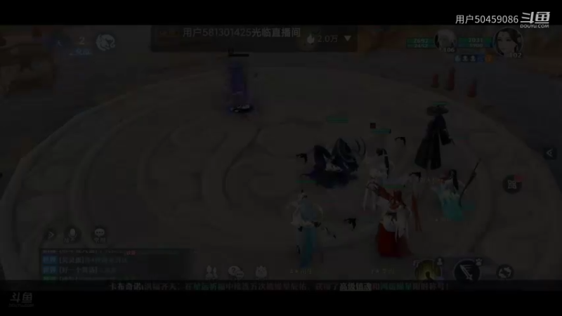 【梦幻新诛仙】用户50459086的精彩时刻（30）