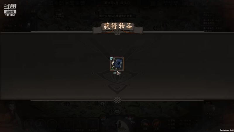 【2022-09-24 21点场】张知秋：每晚8点直播 周一休息