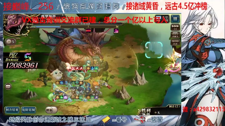 【梦幻模拟战】远古毒蛇冲榜伤害过高时偶数神契打法