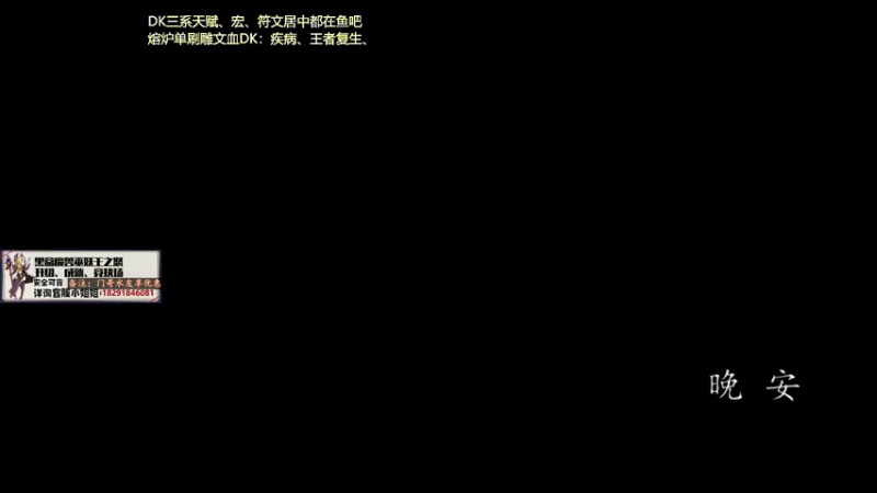 【2022-09-23 18点场】狂人与風：恶魔术真好玩。。