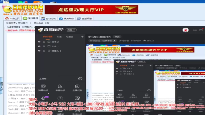 【2022-09-25 04点场】罗马协会：罗马复兴巅峰对决
