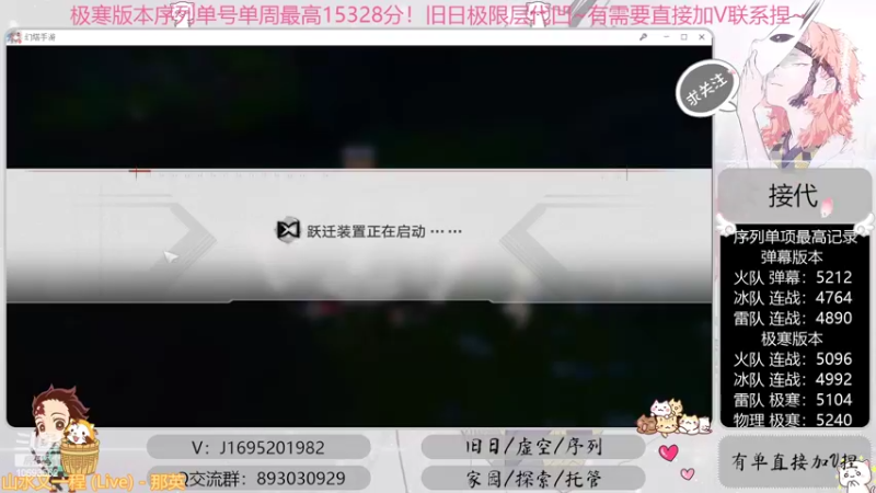 【2022-09-24 13点场】涤花醉凡尘：全网首通战19！序列1.53！极限超域~