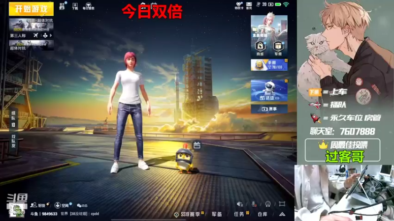 【2022-09-22 13点场】是猴子嗷：【白银双倍】祝俊俊生日快乐，嘎嘎挣大钱！