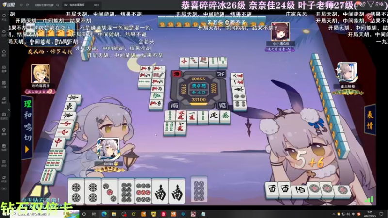 【2022-09-25 01点场】凉晨7777：【小奇】钻石双倍！！
