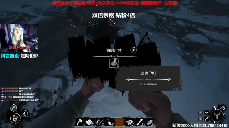 【2022-09-24 23点场】阿俊丶ll：【阿俊】新恐怖游戏~双倍亲密！