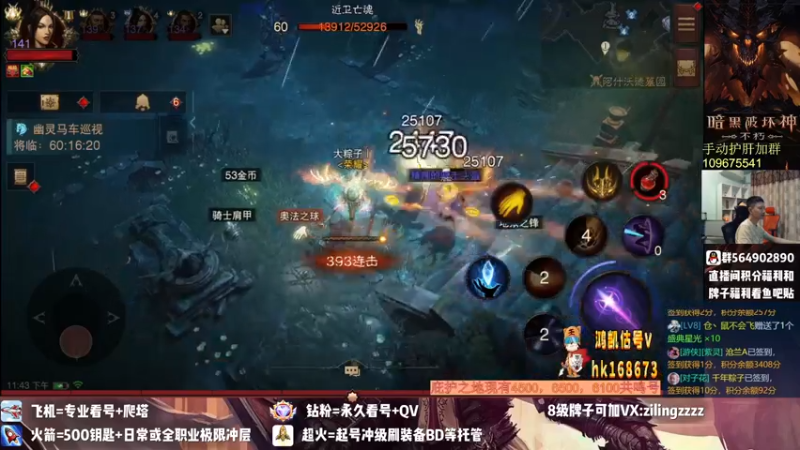 【2022-09-24 23点场】紫灵z：紫灵:极限5%练级！