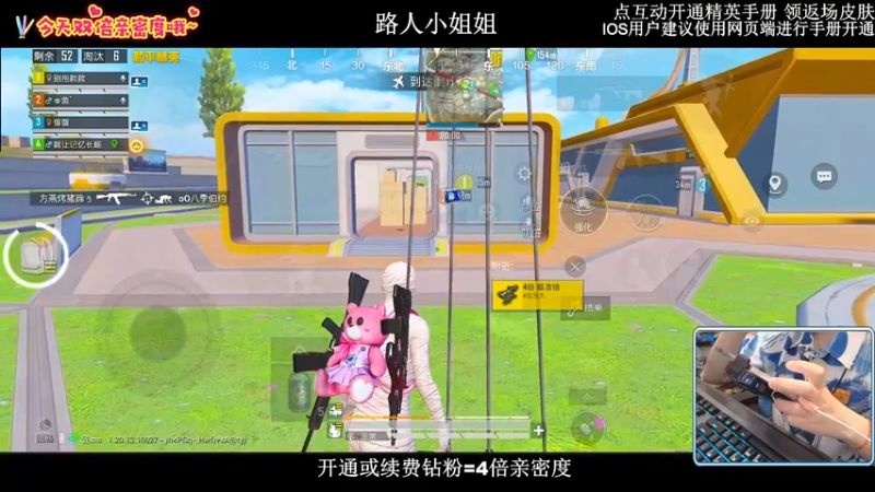 【2022-09-24 22点场】小妖洋：【钻石双倍】一个精彩1V4的直播间