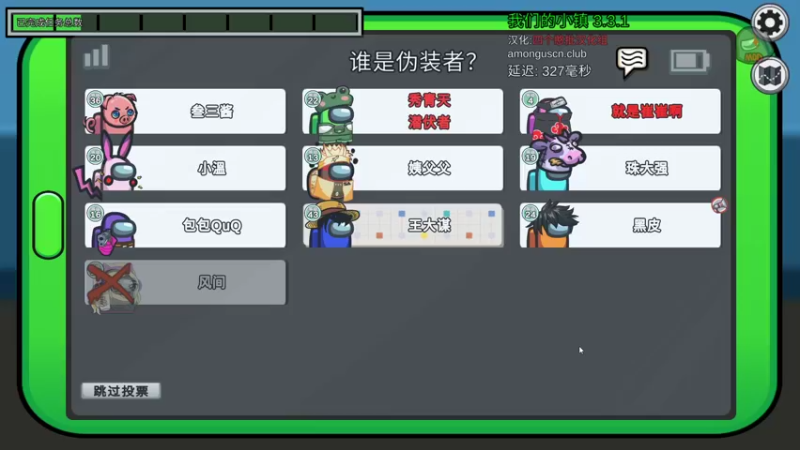 【2022-09-25 02点场】秀才冷男：930.东厂考核第二期！双倍日！