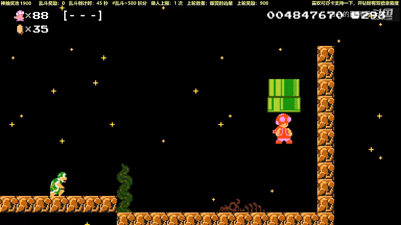 我在斗鱼看白白的胖胖呀直播马里奥制造